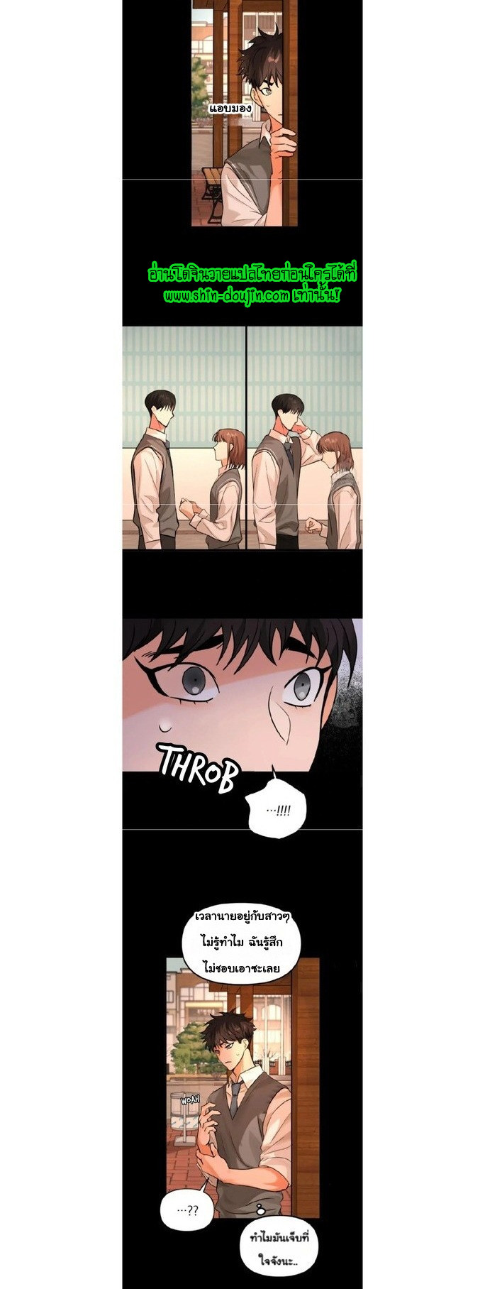 The Pensil And Eraser Situation EP 4